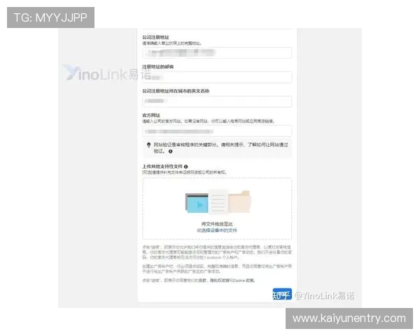 云开开户成功后如何管理和维护你的云服务账户