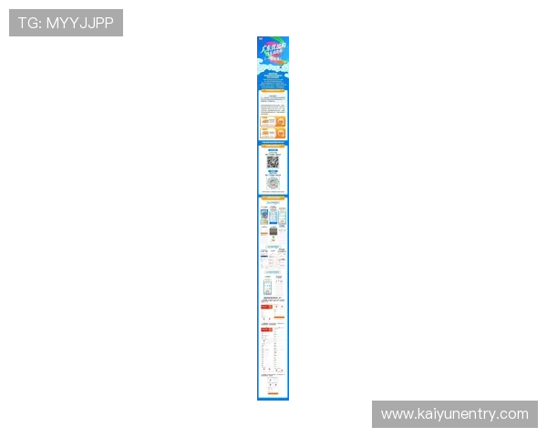 开云app官网下载入口优惠最新活动推荐助你轻松享受专属优惠