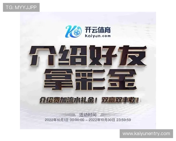 开云体育网站登录入口常见问题解答，帮助用户解决登录过程中遇到的困难