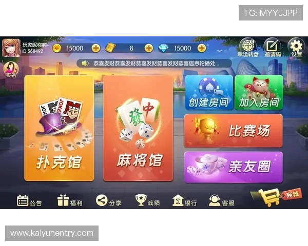 开云棋牌网新手注册礼包多多，轻松开启你的棋牌娱乐之旅