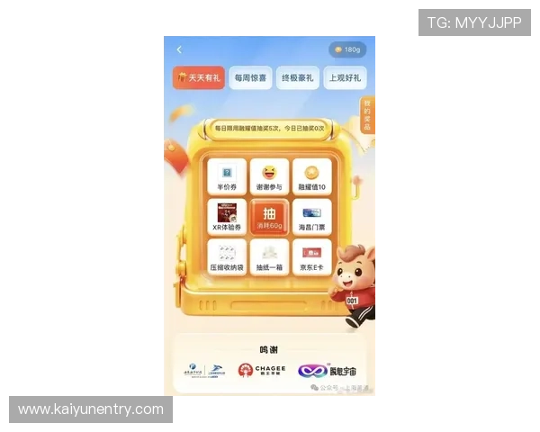 开云手机版最新版本带你畅享极致购物体验，随时随地掌握最新潮流资讯