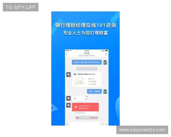 开云线上开户成功后如何管理账户信息与享受专属优惠