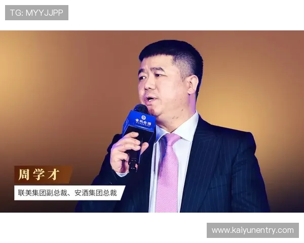 开云集团跨界合作带来的品牌联动与市场机遇