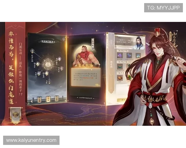 开云九游永久免费版下载，畅享无限游戏乐趣与丰富奖励