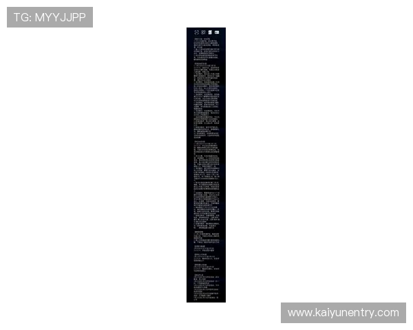 开云体育官网入口网页最新公告通知，第一时间掌握平台最新动态与活动信息