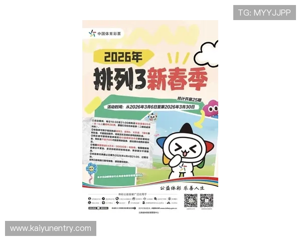 开云体育开户优惠活动最新资讯及注册福利一览