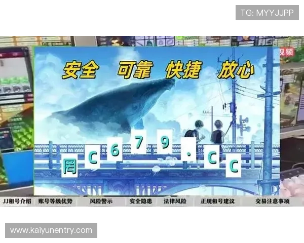 开云体育真人平台全面解析如何安全稳定进行体育博彩投注