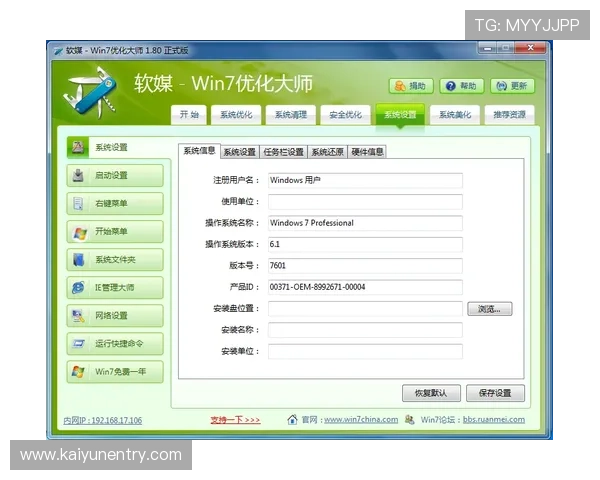 开云完美体育登录下载优化界面设计，操作简便让你轻松找到心仪的体育内容