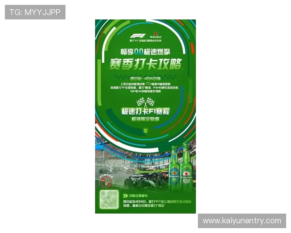 开运体育旗舰厅下载官网最新版本，畅享极速体育赛事体验