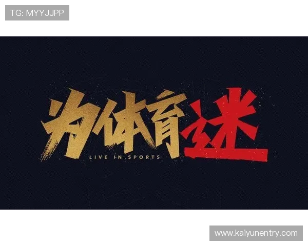 在线体育平台提供全面赛事直播与实时比分分析满足体育迷多样化需求