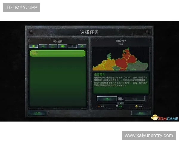 开云Kaiyun电游官网注册流程详解新手玩家快速入门指南