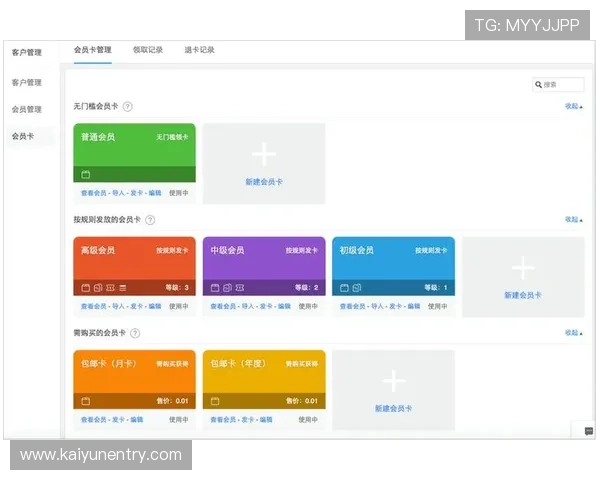 开云会员注册后如何管理个人信息和设置，提升您的会员体验