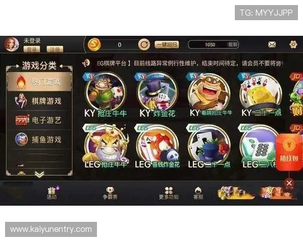 开云官网app下载最新版本，轻松体验丰富游戏内容与优质服务