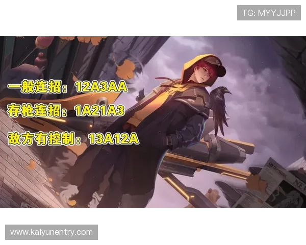 开云手机客户端快速下载安装教程,帮助新手玩家轻松上手游戏 开云手机客户端快速下载安装教程,帮助新手玩家轻松上手游戏