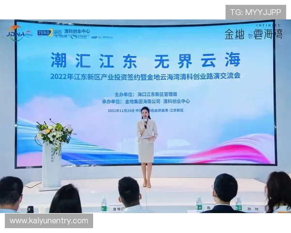 开云金年会线上官网全面解析2024年度盛会的最新亮点与精彩内容 开云金年会线上官网全面解析2024年度盛会的最新亮点与精彩内容