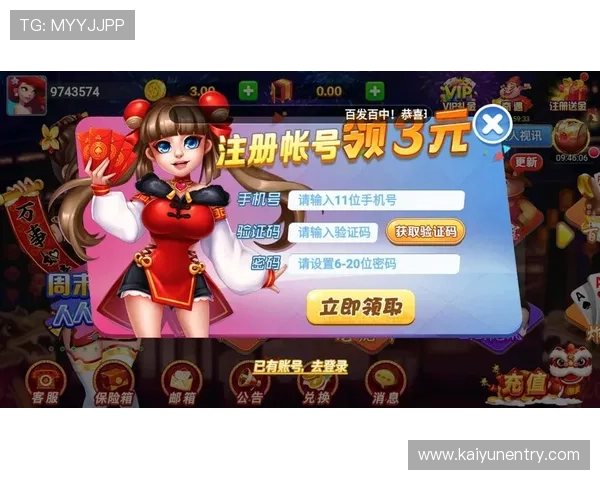 最全的mk体育官网下载攻略：注册、登录、使用全流程详细指南