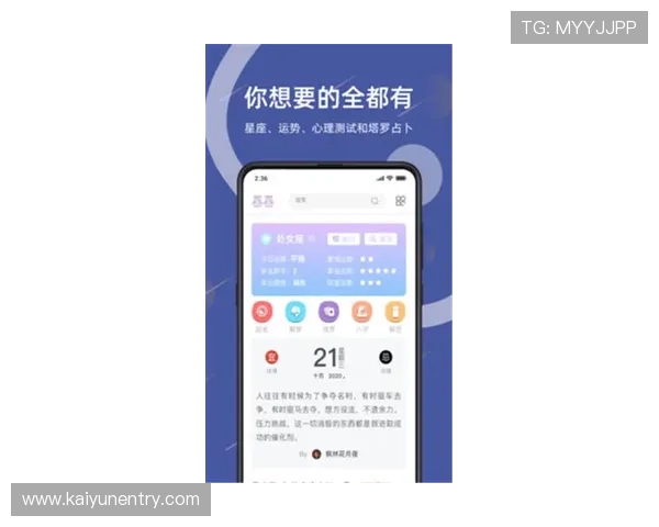 凯云体育下载最新版本功能介绍，全面提升你的体育娱乐体验