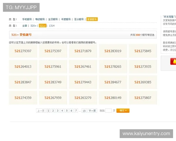 天博体育网上投注用户评价与口碑分析，帮助新用户选择可信赖的投注平台