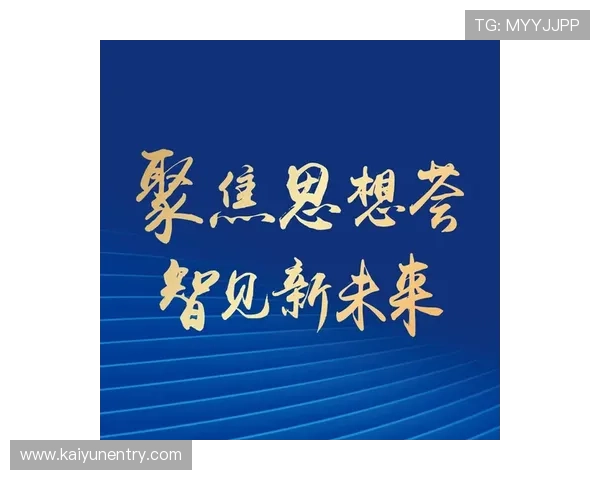 开云平台优势：实现多平台兼容与跨界合作的创新发展路径解析