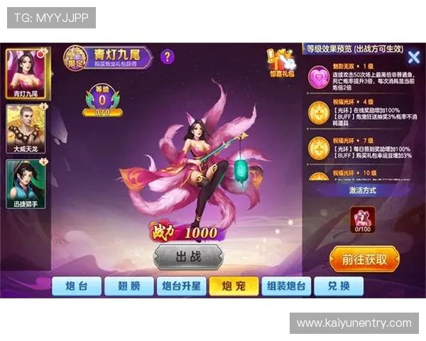 开云真人手机版安卓app下载后如何充值，快速开启丰富的游戏内容