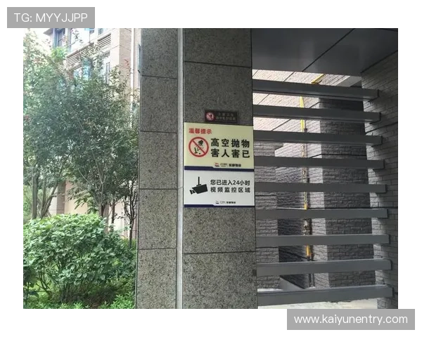 开运网登录入口官方入口地址更新通知，确保您的账号安全与顺畅登录