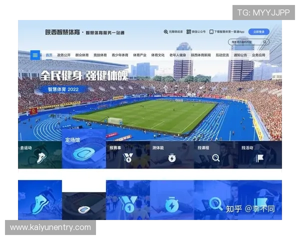 开云体育官方微信如何利用平台功能提升您的体育竞猜体验
