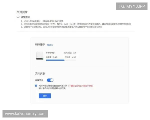 开云体育网站地址常见问题解答,帮助用户解决访问中遇到的各种问题实现顺畅体验 开云体育网站地址常见问题解答,帮助用户解决访问中遇到的各种问题实现顺畅体验