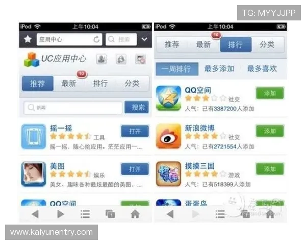 开云官方app网页版常见问题解答与解决方案，确保你的使用过程顺畅无忧