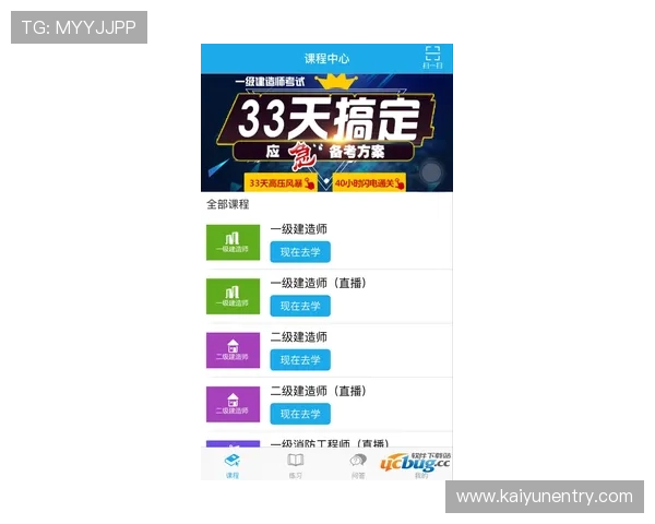云开体育app官网常见问题解答与客服支持指南帮助用户快速解决使用中遇到的各种问题