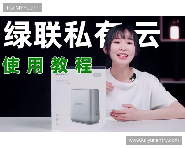 云开官网登录入口官方入口使用教程,详细步骤帮助新手快速掌握登录流程 云开官网登录入口官方入口使用教程,详细步骤帮助新手快速掌握登录流程