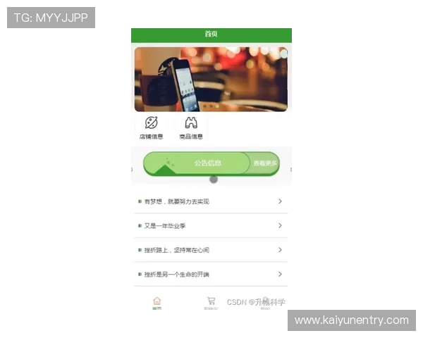 如何安全使用k体育登录账号,保护个人信息与账户安全的实用技巧与建议