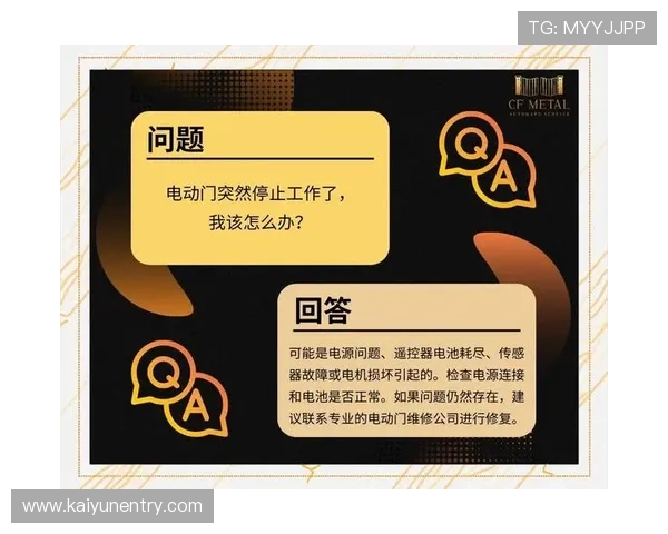 开云体育网页版入口出现问题时的详细排查步骤与专业解决建议