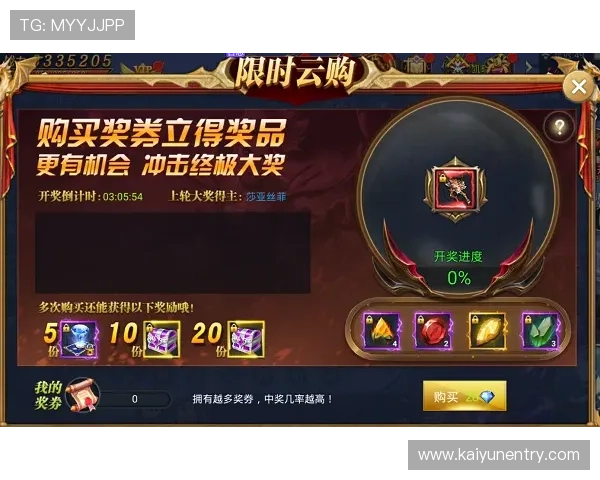 开云完美体育网站app优惠活动与福利政策,帮助用户享受更多专属体育优惠权益