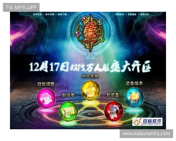 开云在线登录入口详细流程及常见问题解决方案,确保玩家顺利开启游戏体验 开云在线登录入口详细流程及常见问题解决方案,确保玩家顺利开启游戏体验