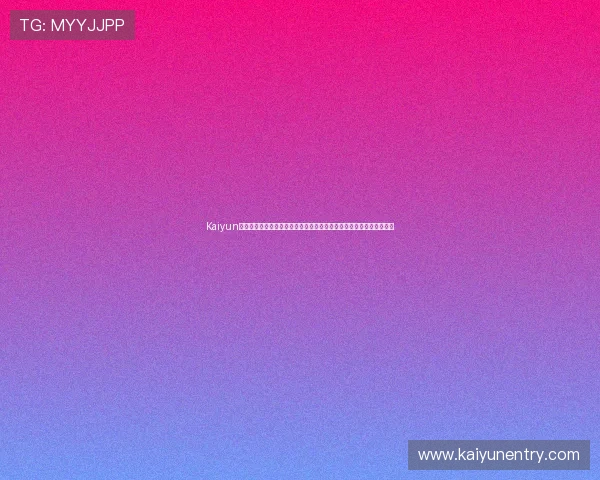 Kaiyun开云现金开户常见问题解答解决用户在开户过程中遇到的各种疑难问题
