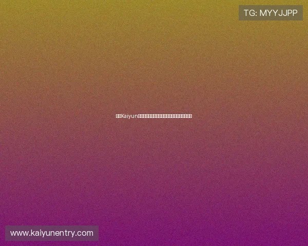 开云Kaiyun世界杯竞猜最新赛事资讯及时掌握全球足球动态 开云Kaiyun世界杯竞猜最新赛事资讯及时掌握全球足球动态