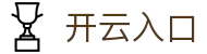 开云入口|开云中国官网 - (中国)南通开云入口实业股份有限公司欢迎您